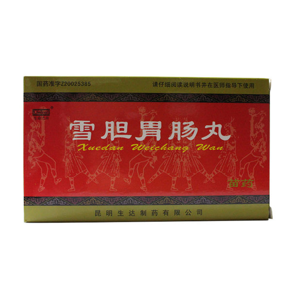 雪胆胃肠丸( 其他)