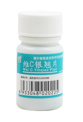 维c银翘片
