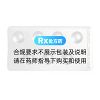 孟魯司特鈉咀嚼片(白三平)