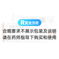 甲磺酸阿美替尼片(阿美乐)(豪森)