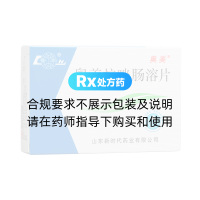 奧美拉唑腸溶片(魯南)