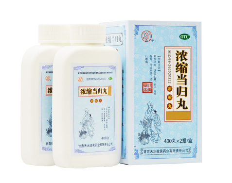 浓缩当归丸(浓缩当归丸)_说明书_作用_效果_价格_方舟健客网