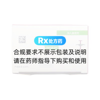 阿達木單抗注射液(修美樂)