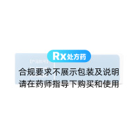 依折麦布片(欣络康)