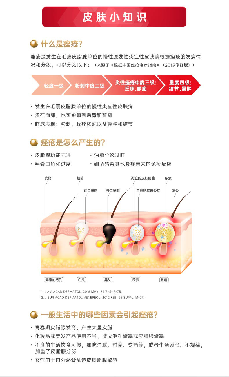 夫西地酸乳膏(立思丁)(夫西地酸乳膏)_说明书_作用_效果_价格_方舟健
