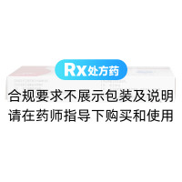 盐酸曲美他嗪片(泽维尔)