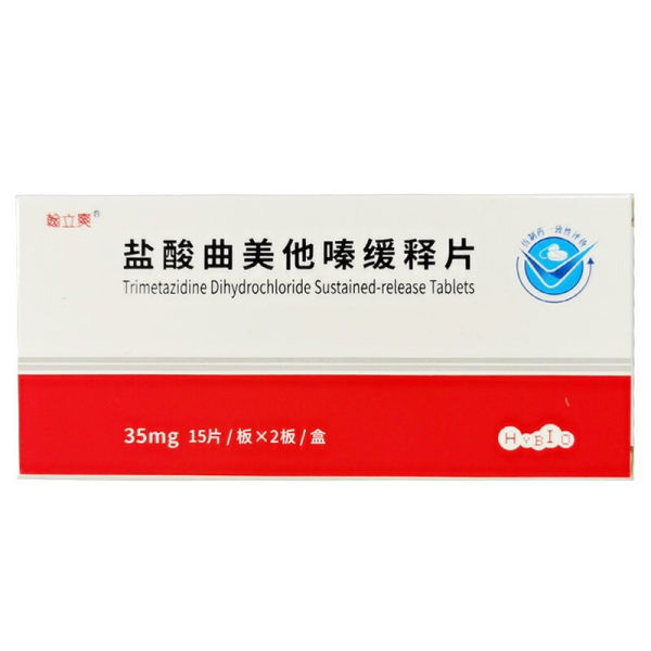 盐酸曲美他嗪缓释片(翰立爽)