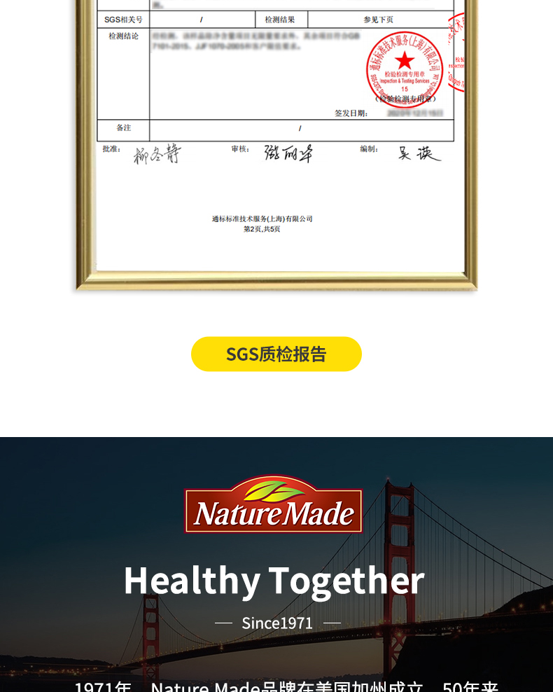 益生菌固体饮料600亿(天维美)