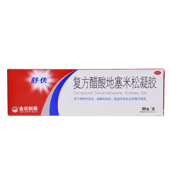 复方醋酸地塞米松凝胶(舒夫)(金日制药)