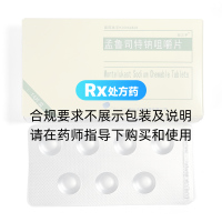 孟魯司特鈉咀嚼片(白三平)