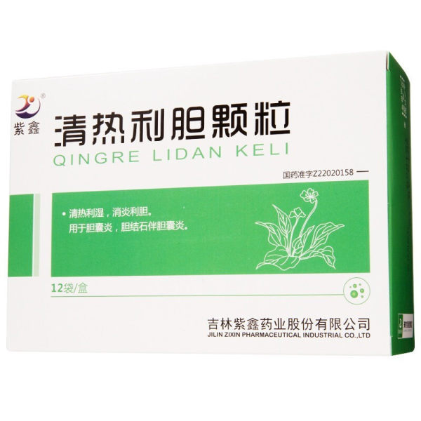 清热利胆颗粒紫鑫