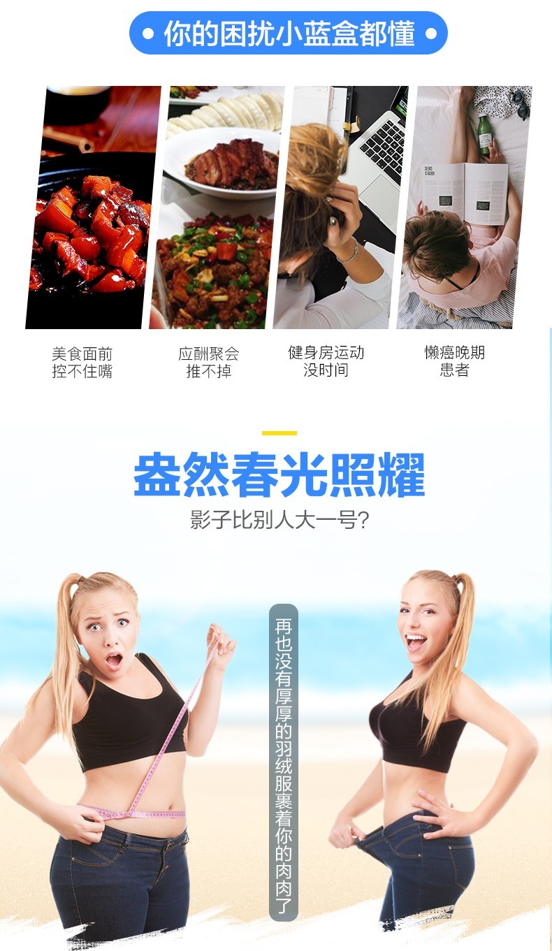 奥利司他胶囊(碧生源)