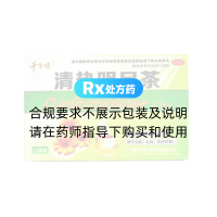 清热明目茶(千人健)
