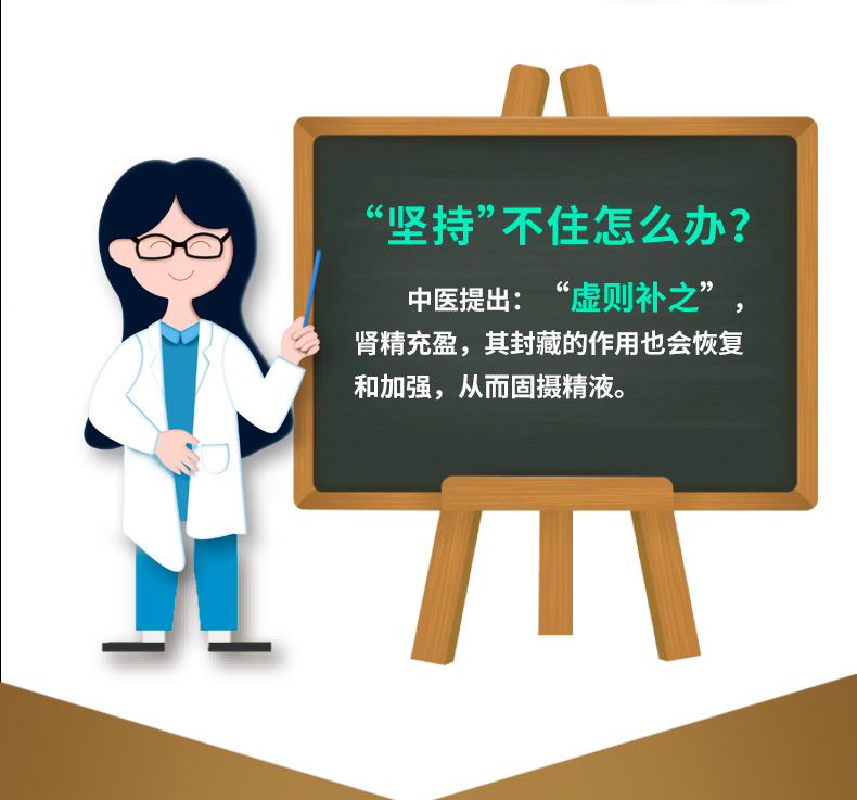六味地黄丸(汇仁)