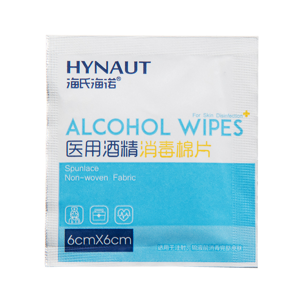 医用酒精消毒棉片海氏海诺