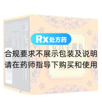 安宮牛黃丸(片仔癀)(雙天然成分)