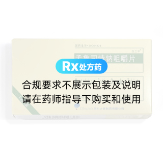 孟魯司特鈉咀嚼片(白三平)