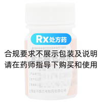 肾上腺色腙片(金不换)