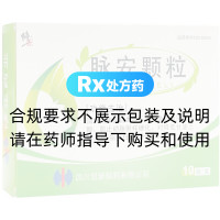脉安颗粒(修正)
