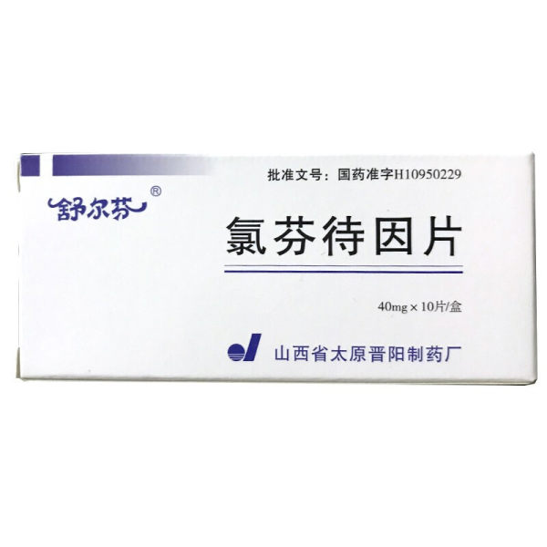 氯芬待因片舒尔芬