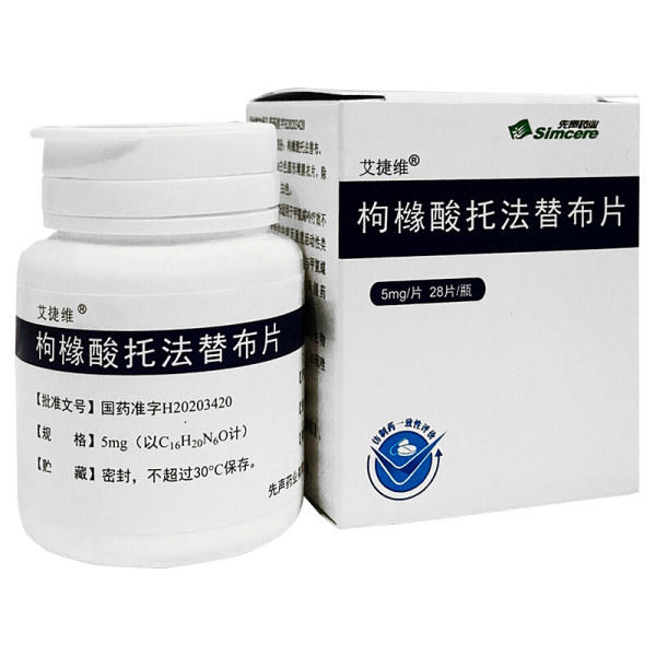 枸橼酸托法替布片艾捷维