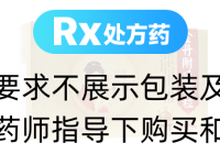 金丹附延颗粒