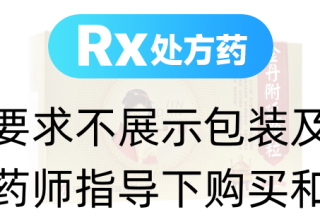金丹附延颗粒