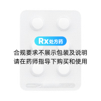 头孢克肟分散片(先强严灵)