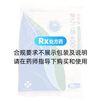 聚乙二醇4000散(润可隆)