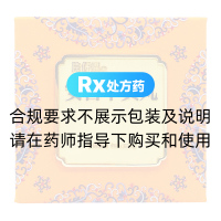 安宮牛黃丸(片仔癀)(雙天然成分)