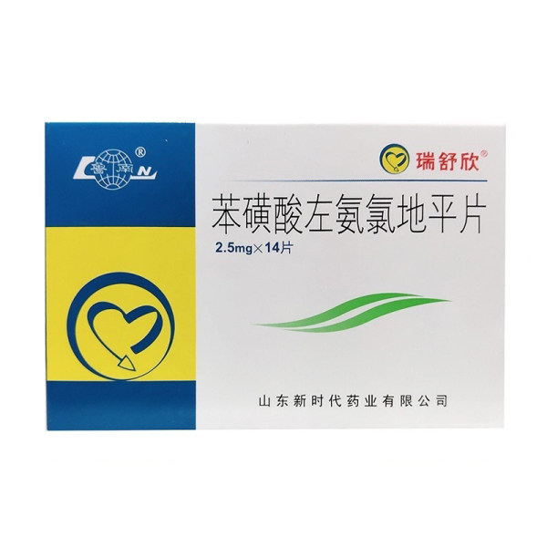 苯磺酸左旋氨氯地平片鲁南