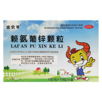 赖氨葡锌颗粒(保贝牛)