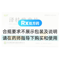 澤桂癃爽片(龍爽)