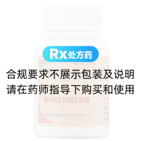 补肾益脑丸(灵泰)