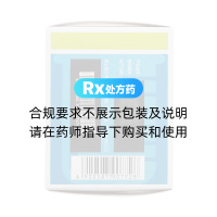 口服补液盐散(Ⅲ)(乐贝奇)