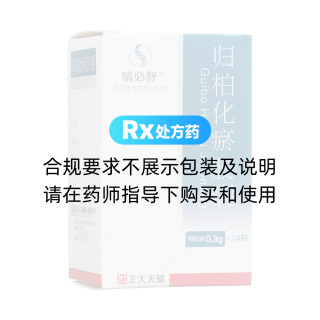 归柏化瘀胶囊(晴必舒)