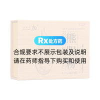 熊膽粉(歸真堂)