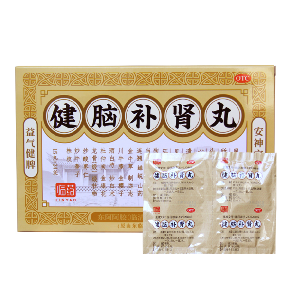 健脑补肾丸(临药)