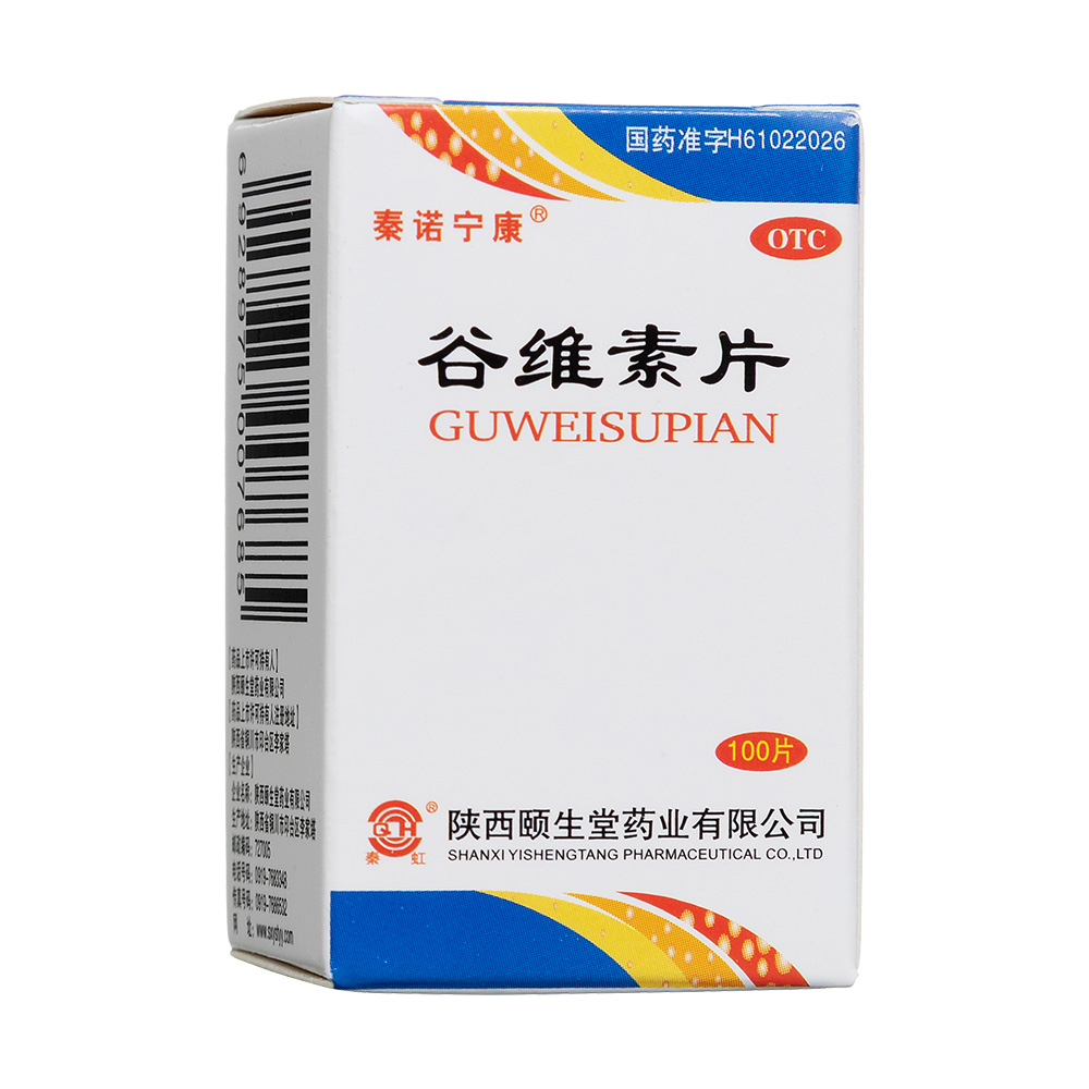 谷维素片(颐生堂)
