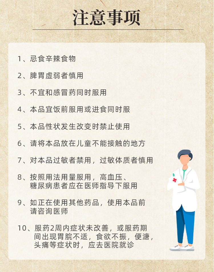 龟鹿二仙膏(盛动力)