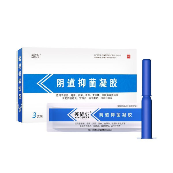 阴道抑菌凝胶