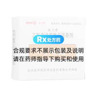 乙酰麦迪霉素干混悬剂(美力泰)