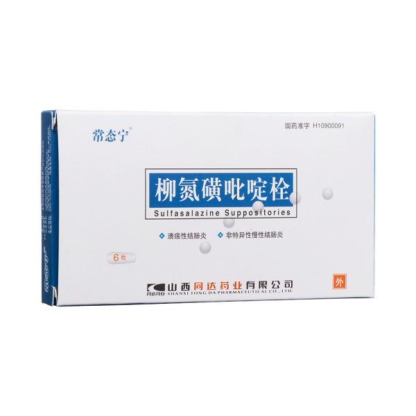 柳氮磺吡啶栓(常态宁)(柳氮磺吡啶栓)_说明书_作用_效果_价格_健客网