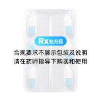 头孢克肟胶囊(华北制药)