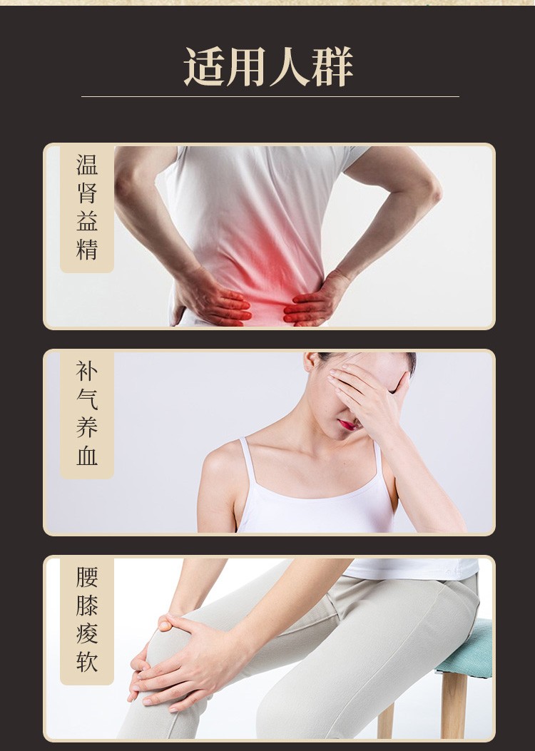 龟鹿二仙膏(盛动力)