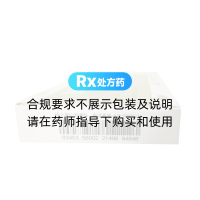 血栓心脈寧片(圣喜)