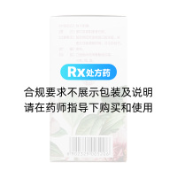 嫦娥加麗丸(太極)