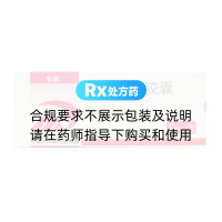 泊马度胺胶囊(安跃)