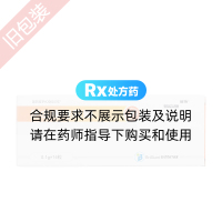 伊曲康唑胶囊(易启康)