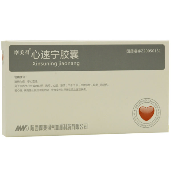 1/3国家药监认证正品承诺隐私配送批准文号:国药准字z20050131   支持